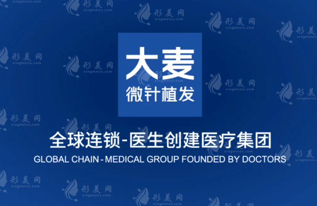 武漢植發(fā)醫(yī)院哪家技術(shù)好？網(wǎng)友強(qiáng)推口碑實(shí)力醫(yī)院上