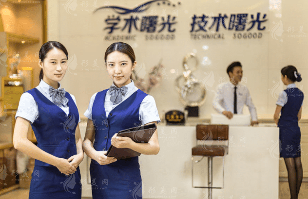 廣州曙光整形醫(yī)院怎么樣？做吸脂要多少錢？費用價目表參考