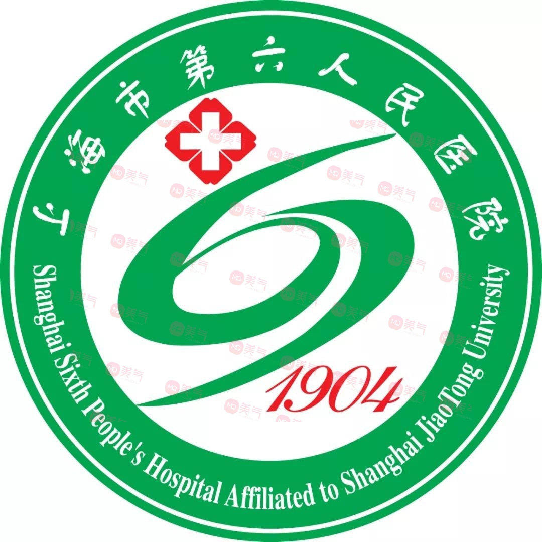 上海六院整形外科怎樣？專家團(tuán)隊(duì)介紹|價(jià)目表，醫(yī)院口碑點(diǎn)評(píng)