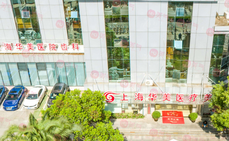 上海華美醫(yī)療美容醫(yī)院正規(guī)嗎?謝衛(wèi)國、李健做鼻子怎么樣？
