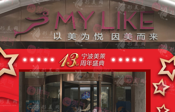 寧波隆鼻修復哪家醫(yī)院好？鼻子整形正規(guī)醫(yī)院盤點！
