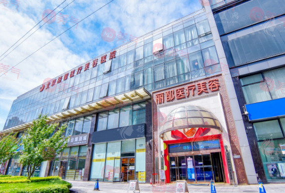 北京隆鼻哪家好？薇琳、麗都、圣嘉新等點評！專家坐鎮(zhèn)值得pick~