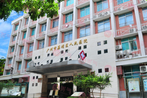 廣州市荔灣區(qū)人民醫(yī)院拉皮手術(shù)怎么樣？齊云香/鄧正軍醫(yī)生介紹