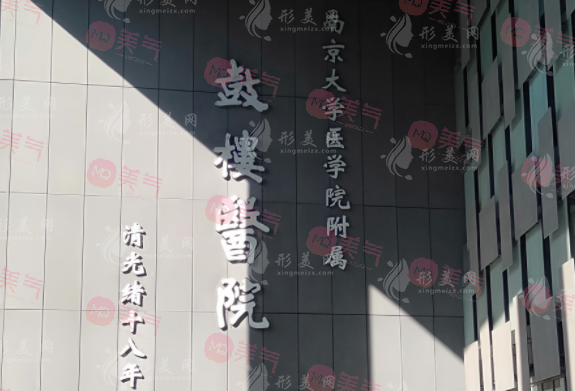 南京脫毛的正規(guī)醫(yī)院榜單揭曉！性價比好評的前五介紹~