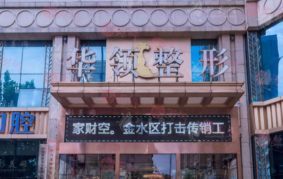 鄭州哪家醫(yī)院可以做手臂吸脂？這幾家醫(yī)院都比較有名哦！