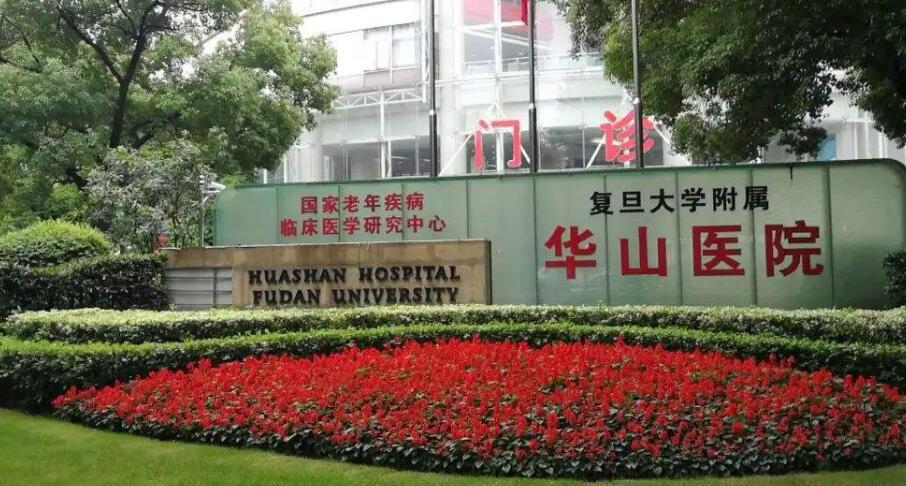 上海哪里做鼻子修復比較厲害？排名榜連鎖機構上榜！