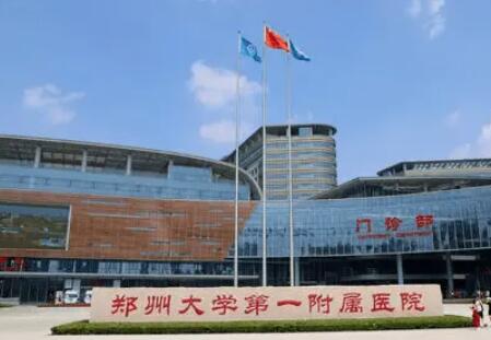 鄭州整形醫(yī)院排名前三甲名單揭曉！推薦當(dāng)?shù)乜诒玫尼t(yī)院
