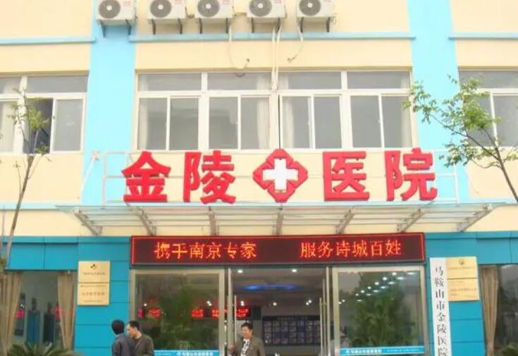 南京正規(guī)的整形醫(yī)院排名榜單揭曉！各大醫(yī)院實力點評！