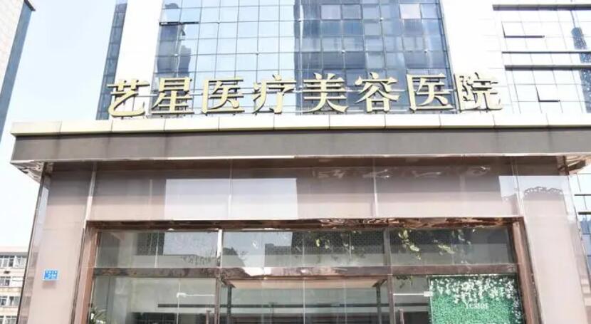 昆明激光脫毛哪家醫(yī)院好？藝星、美立方、華美美萊等都不錯(cuò)！