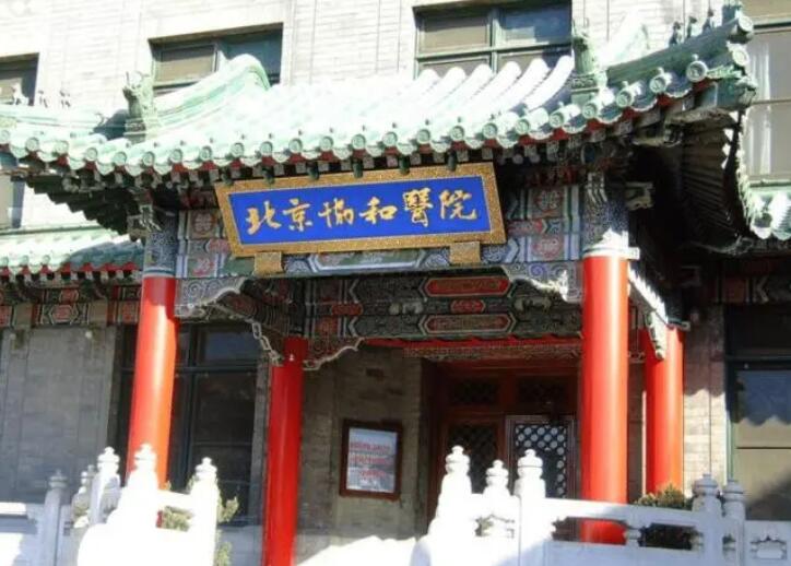 北京去眼袋哪個醫(yī)院好？排行榜及收費標準參考！