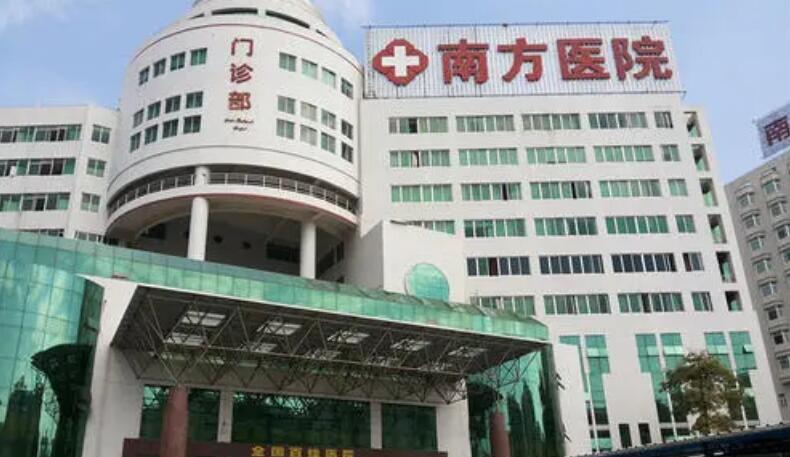 廣州市整形排名榜單匯總！南方醫(yī)院、省人民醫(yī)院、海峽等！