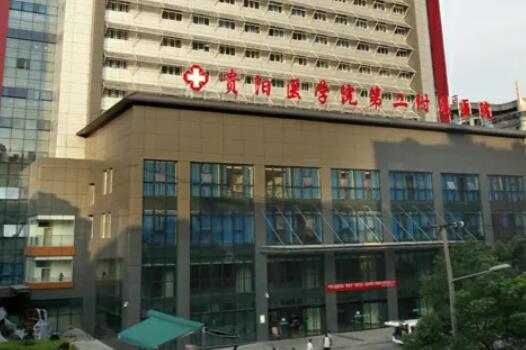 貴陽(yáng)治療胎記好的醫(yī)院名單公布！排名前三醫(yī)院實(shí)力出圈！