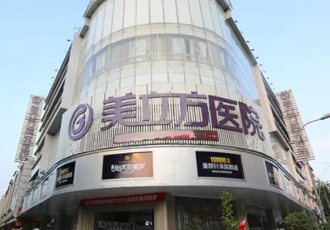 昆明美立方醫(yī)療美容醫(yī).jpg