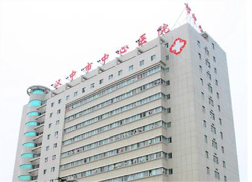 漢中市中心醫(yī)院燒傷整形美容外科.jpg