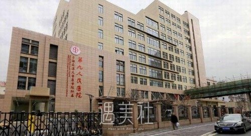 上海九院掛號(hào)時(shí)間|預(yù)約攻略|硅膠隆鼻案例，價(jià)目表