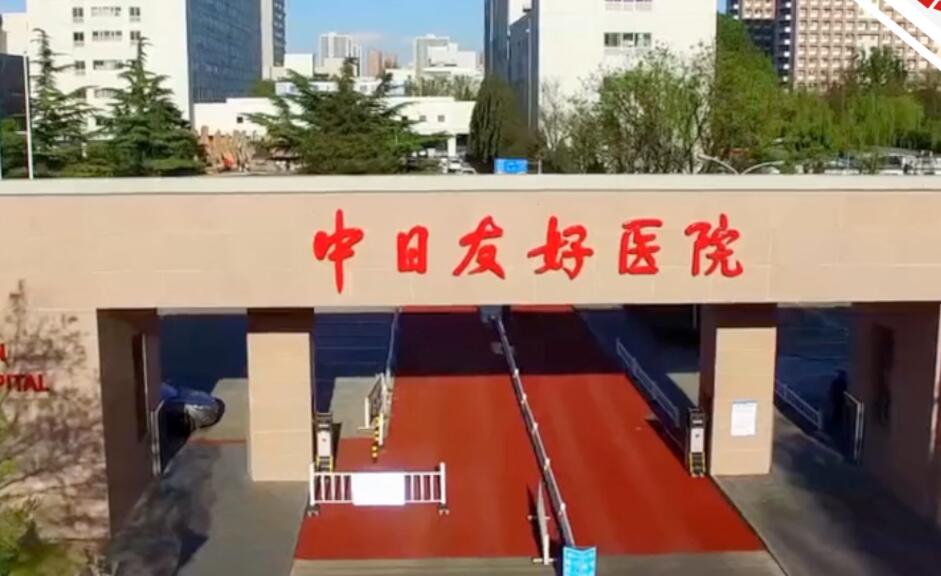 北京哪家醫(yī)院激光祛斑好的醫(yī)院哪家好？推薦十家口碑醫(yī)院任你挑選！