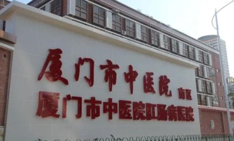 廈門三甲整形醫(yī)院排名排行榜單公布！收藏這份名單！