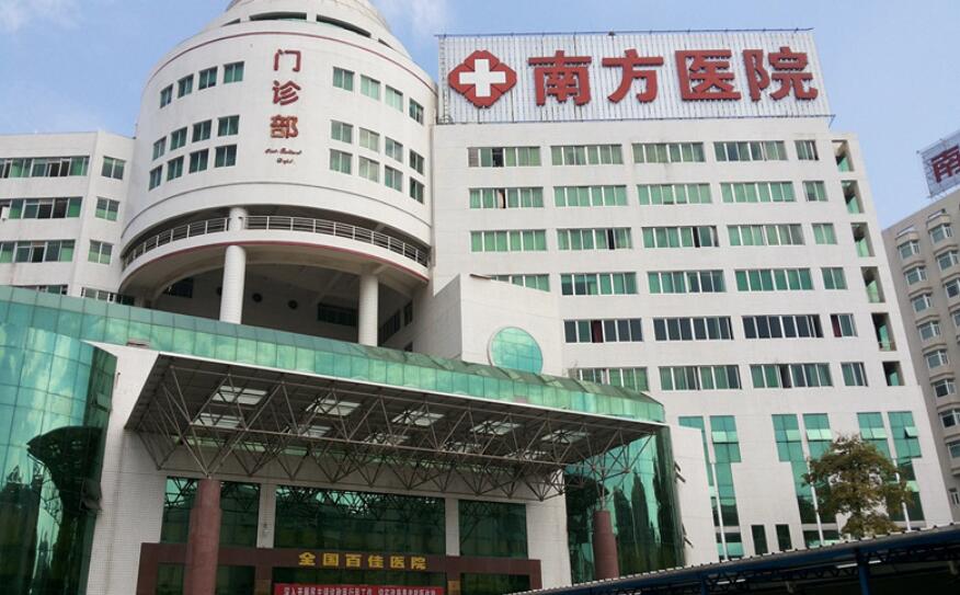 南方醫(yī)科大學(xué)口腔醫(yī)院