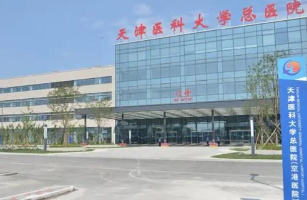 天津激光祛斑醫(yī)院比較好的醫(yī)院哪家好？2023醫(yī)院榜單匯總！