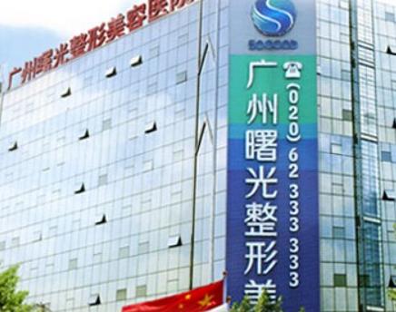 廣州專業(yè)整容醫(yī)院排名榜公布！整友力薦口碑機(jī)構(gòu)
