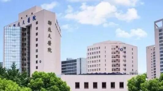 邵逸夫醫(yī)院.jpg