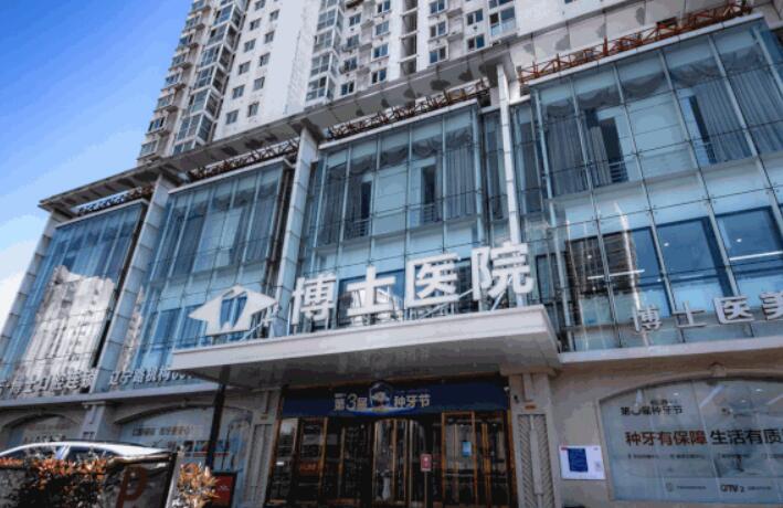 哈爾濱優(yōu)諾博士口腔醫(yī)院.jpg