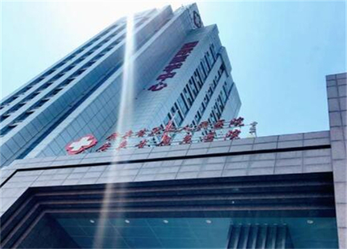 廣東省第二人民醫(yī)院整形激光美容中心.jpg