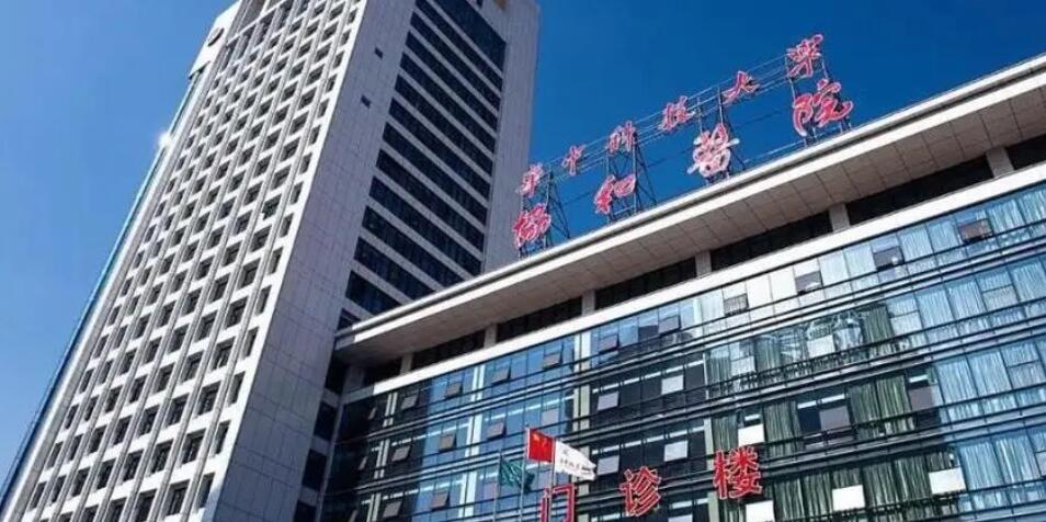福建醫(yī)科大學附屬協(xié)和醫(yī)院.jpg