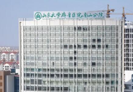 山東大學(xué)齊魯醫(yī)院01.jpg