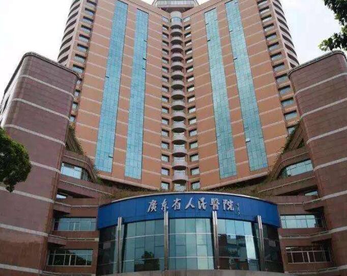 廣州激光祛斑醫(yī)院哪家好？廣東省人民醫(yī)院、南方醫(yī)院等上榜！