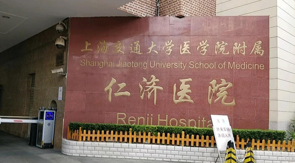 上海哪家醫(yī)院做拉皮效果好？2023醫(yī)院榜單公布！戳進(jìn)來看