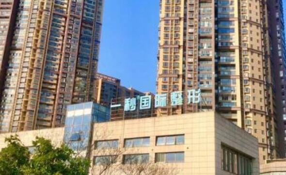 蕪湖一秒醫(yī)療美容.jpg