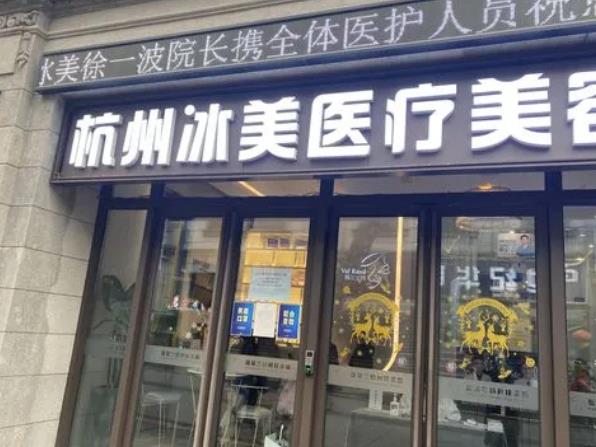 為您解答杭州做鼻子哪家醫(yī)院好？揭秘各醫(yī)院綜合實(shí)力