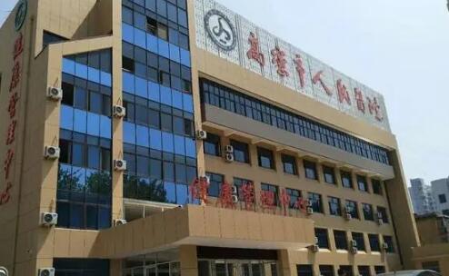 維坊高密市人民醫(yī)院.jpg