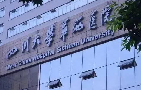 成都激光祛斑專業(yè)醫(yī)院哪家好？2023醫(yī)院榜單更新！