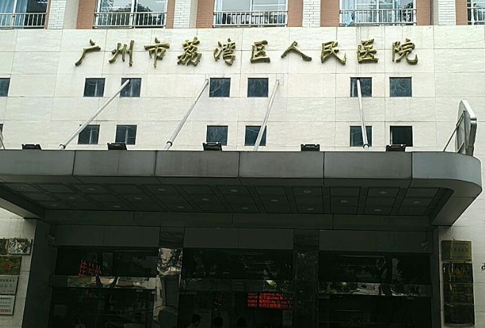 廣州美容整形醫(yī)院哪家好？醫(yī)生專家|價(jià)目表2023！