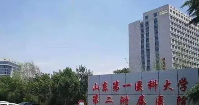 濟(jì)南激光祛斑哪家醫(yī)院好的醫(yī)院哪家好？top榜前十名單公布！