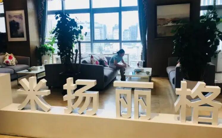 昆山米揚(yáng)麗格醫(yī)療美容門診部.jpg