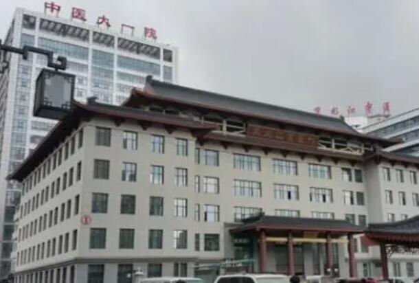 黑龍江省中醫(yī)藥大學(xué)附屬第一醫(yī)院.jpg