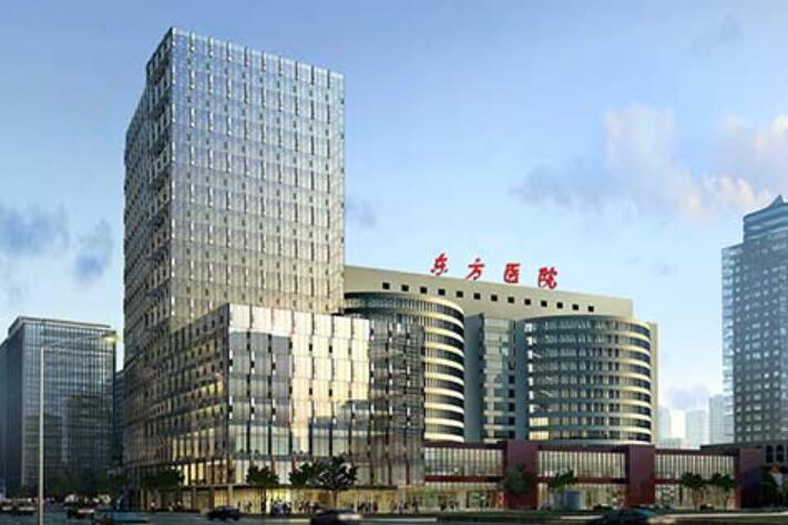 上海市東方醫(yī)院.jpg