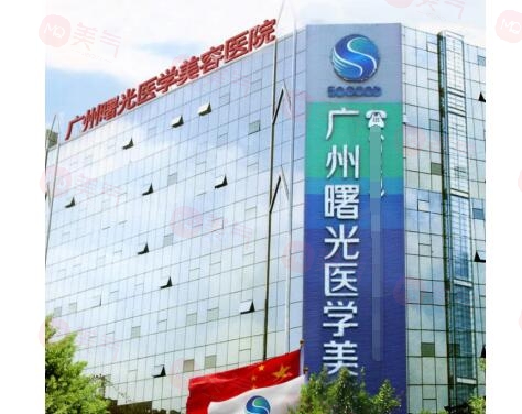 廣州隆鼻醫(yī)院排名前三名:荔灣區(qū)人民醫(yī)院、曙光等測評(píng)！附價(jià)格表