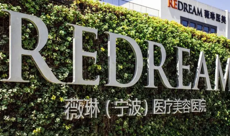 寧波薇琳整形醫(yī)院靠譜嗎？假體隆鼻案例口碑+收費標準