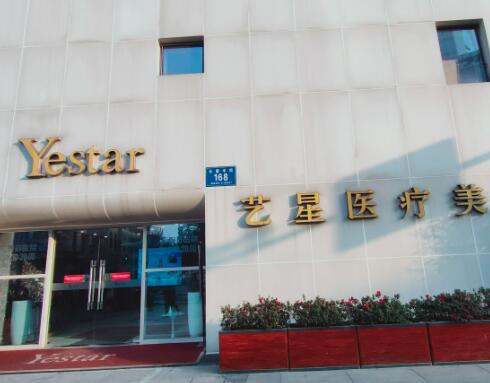 成都軍大整形美容醫(yī)院
