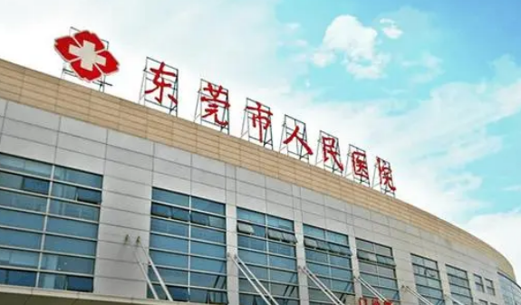 東莞市人民醫(yī)院整形美容科整形怎么樣?真實(shí)經(jīng)歷