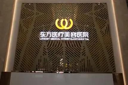 南寧埋線雙眼皮：哪家整形醫(yī)院技術(shù)好？一起對(duì)比你看！