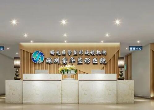 深圳正畸醫(yī)院哪家好？幾大正規(guī)人氣機(jī)構(gòu)推薦！整牙價(jià)格解讀