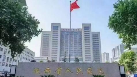 陜西省人民醫(yī)院去眼袋果理想嗎？做過的人告訴你值得選擇不