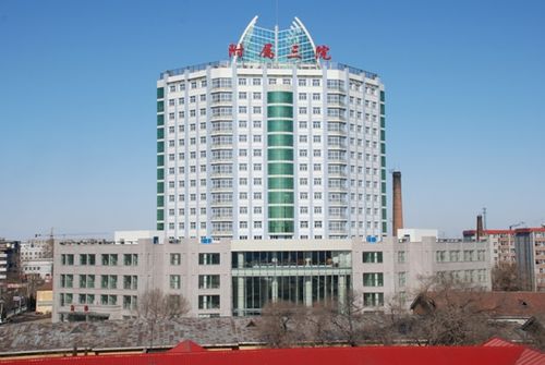 齊齊哈爾醫(yī)學院附屬第三醫(yī)院醫(yī)療美容科，實力醫(yī)院推薦
