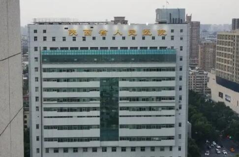 陜西省人民醫(yī)院去眼袋果理想嗎？做過的人告訴你值得選擇不