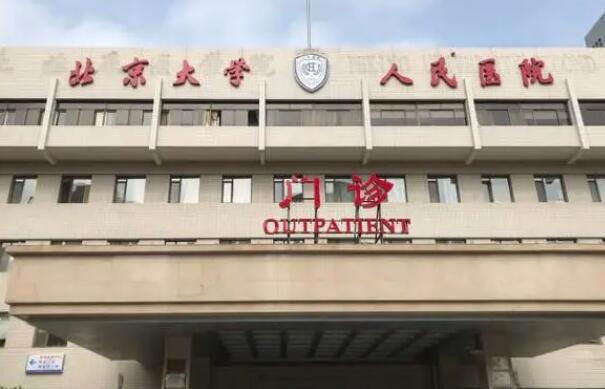 北京豐胸醫(yī)院哪家好？五家口碑好實力強的醫(yī)院名單匯總！